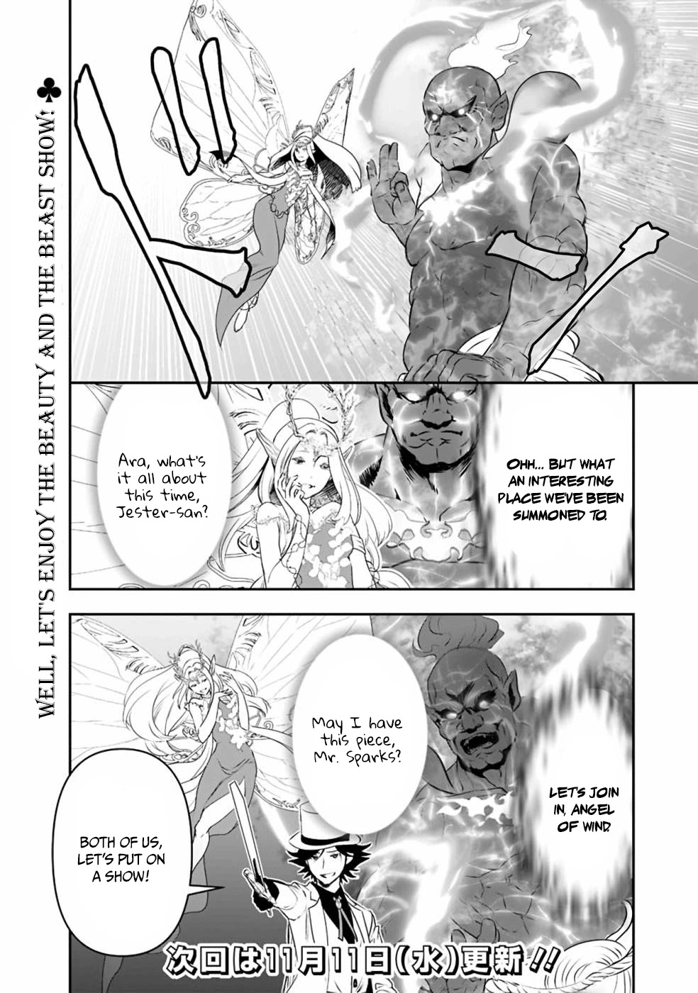 Did You Know That a Playboy Can Change His Job to a Sage? ~The Level 99 Jester Expelled from the Heroes' Party Will Become a 'Great Sage'~ Chapter 29.2 page 17 - Chapter 29.2