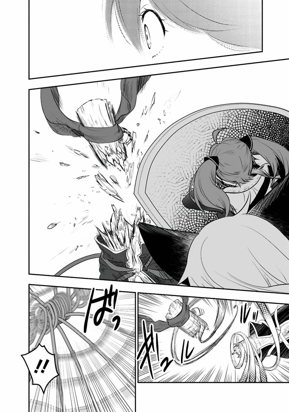 Did You Know That a Playboy Can Change His Job to a Sage? ~The Level 99 Jester Expelled from the Heroes' Party Will Become a 'Great Sage'~ Chapter 29.2 page 3 - Chapter 29.2