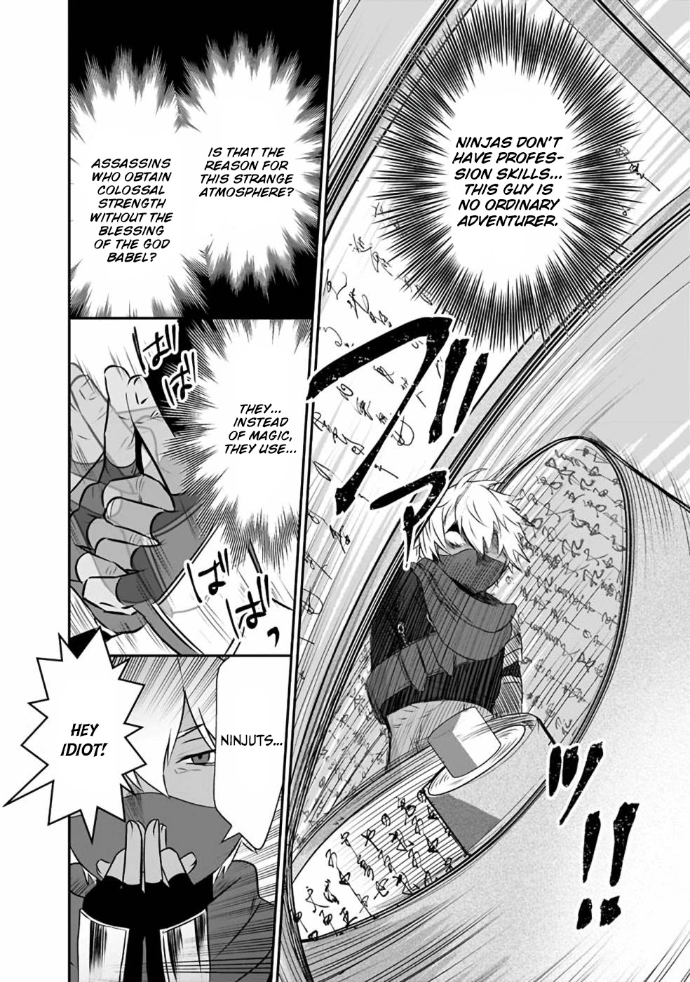 Did You Know That a Playboy Can Change His Job to a Sage? ~The Level 99 Jester Expelled from the Heroes' Party Will Become a 'Great Sage'~ Chapter 29.2 page 7 - Chapter 29.2