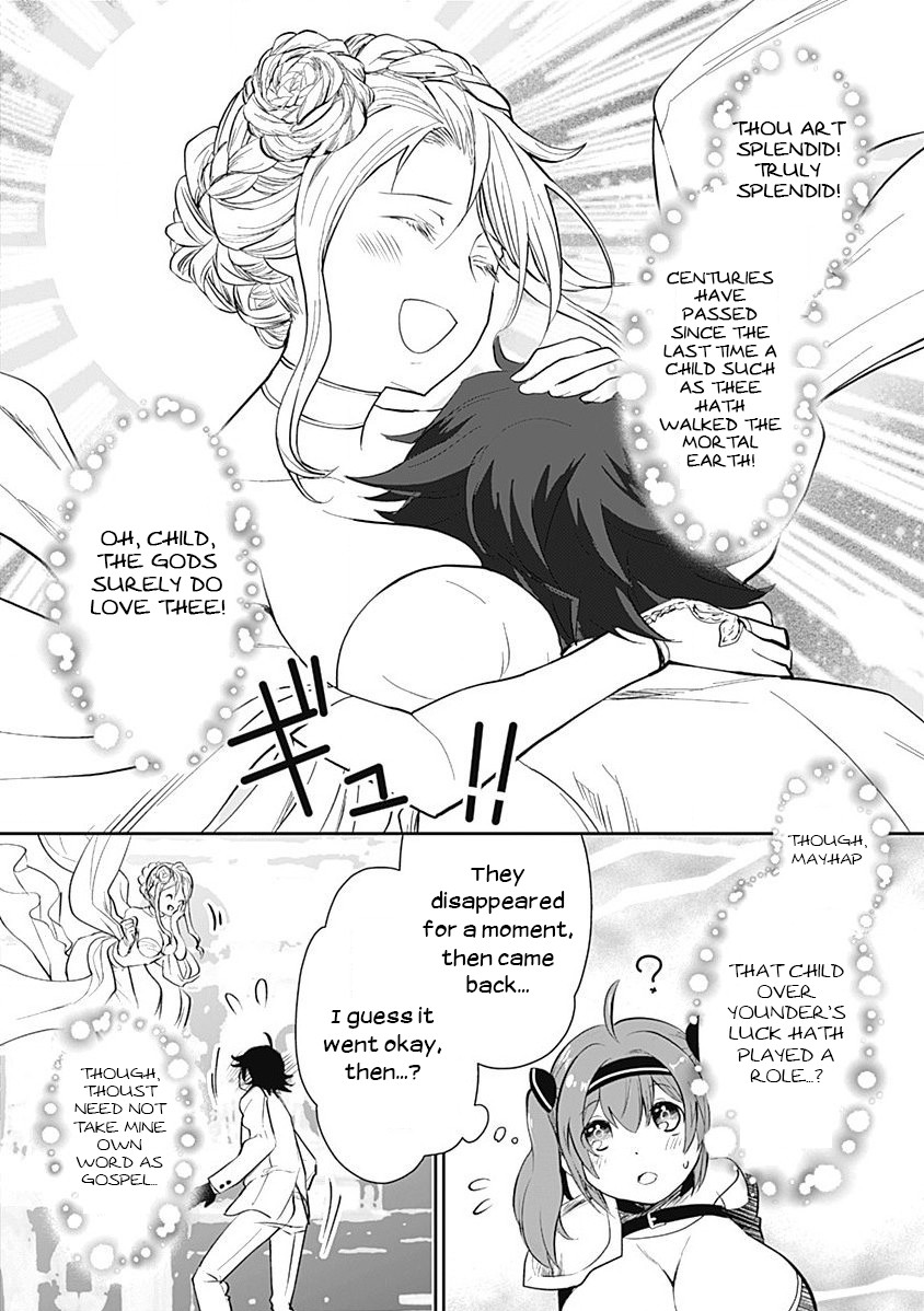 Did You Know That a Playboy Can Change His Job to a Sage? ~The Level 99 Jester Expelled from the Heroes' Party Will Become a 'Great Sage'~ Chapter 3 page 16 - Chapter 3