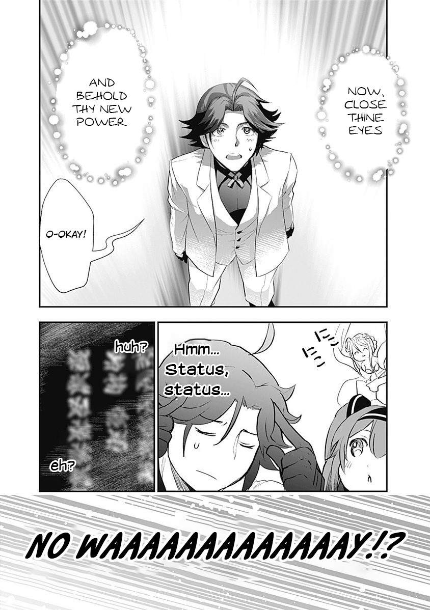 Did You Know That a Playboy Can Change His Job to a Sage? ~The Level 99 Jester Expelled from the Heroes' Party Will Become a 'Great Sage'~ Chapter 3 page 17 - Chapter 3