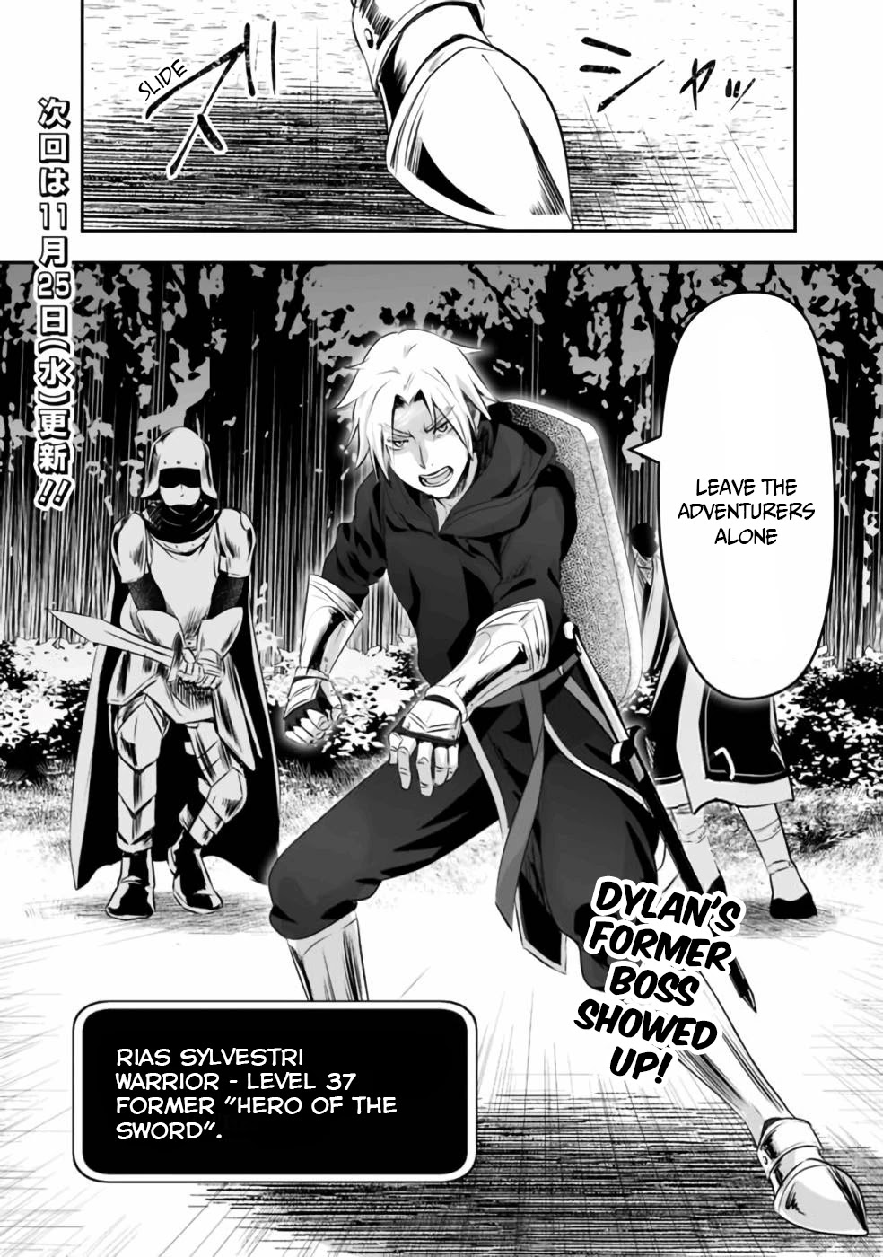 Did You Know That a Playboy Can Change His Job to a Sage? ~The Level 99 Jester Expelled from the Heroes' Party Will Become a 'Great Sage'~ Chapter 30 page 18 - Chapter 30