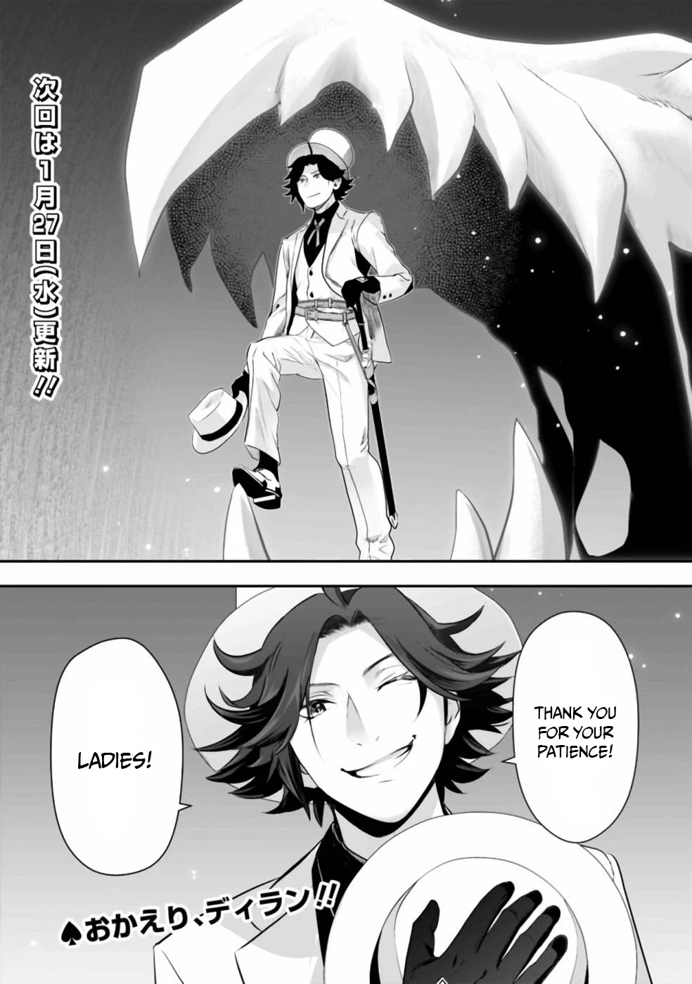 Did You Know That a Playboy Can Change His Job to a Sage? ~The Level 99 Jester Expelled from the Heroes' Party Will Become a 'Great Sage'~ Chapter 33 page 18 - Chapter 33
