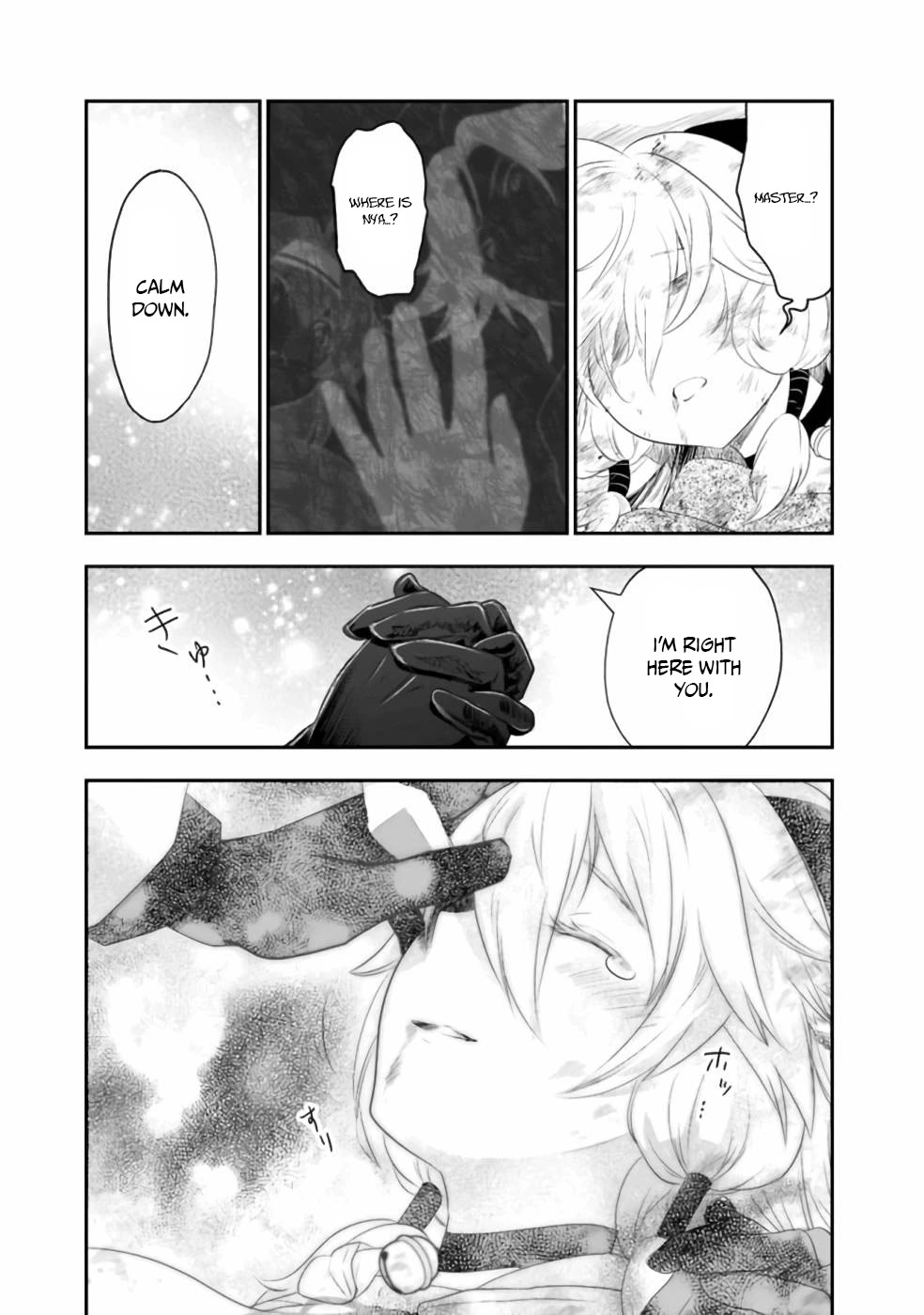 Did You Know That a Playboy Can Change His Job to a Sage? ~The Level 99 Jester Expelled from the Heroes' Party Will Become a 'Great Sage'~ Chapter 34 page 3 - Chapter 34