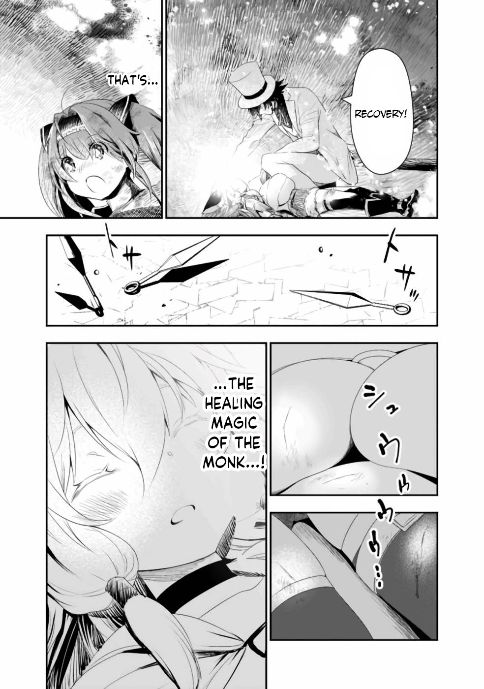 Did You Know That a Playboy Can Change His Job to a Sage? ~The Level 99 Jester Expelled from the Heroes' Party Will Become a 'Great Sage'~ Chapter 34 page 4 - Chapter 34