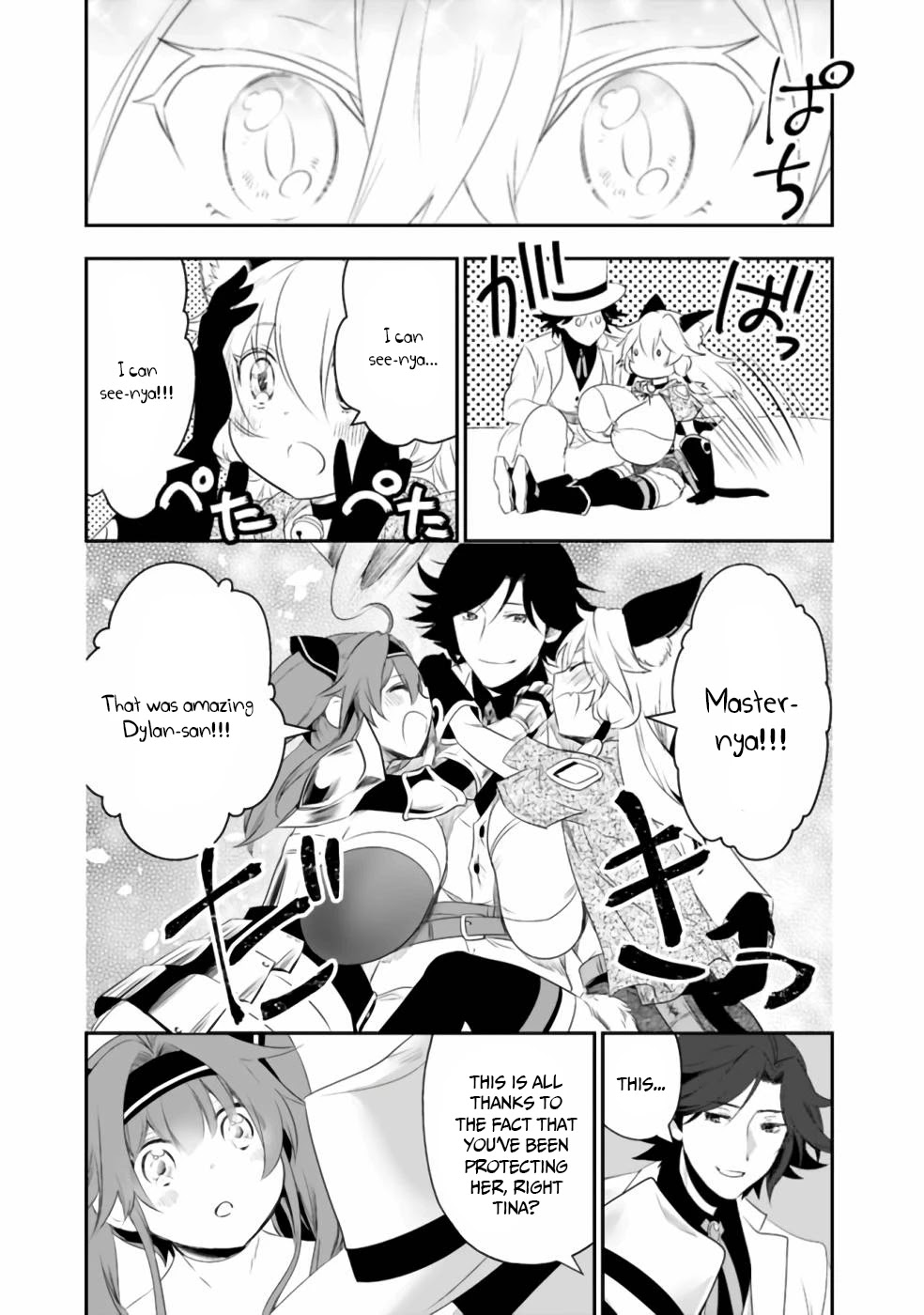 Did You Know That a Playboy Can Change His Job to a Sage? ~The Level 99 Jester Expelled from the Heroes' Party Will Become a 'Great Sage'~ Chapter 34 page 5 - Chapter 34