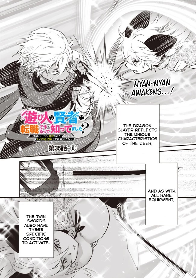 Did You Know That a Playboy Can Change His Job to a Sage? ~The Level 99 Jester Expelled from the Heroes' Party Will Become a 'Great Sage'~ Chapter 35 page 11 - Chapter 35