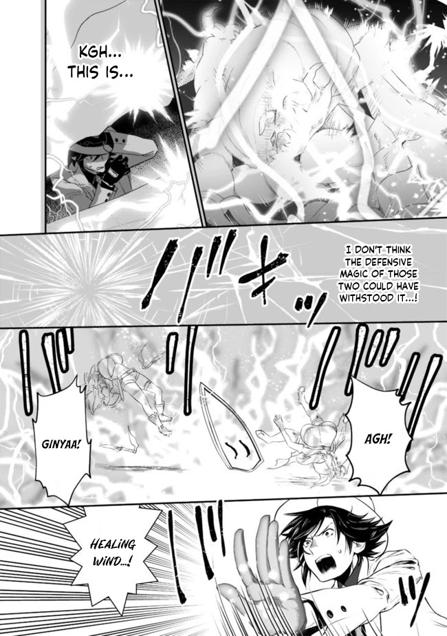 Did You Know That a Playboy Can Change His Job to a Sage? ~The Level 99 Jester Expelled from the Heroes' Party Will Become a 'Great Sage'~ Chapter 35 page 17 - Chapter 35