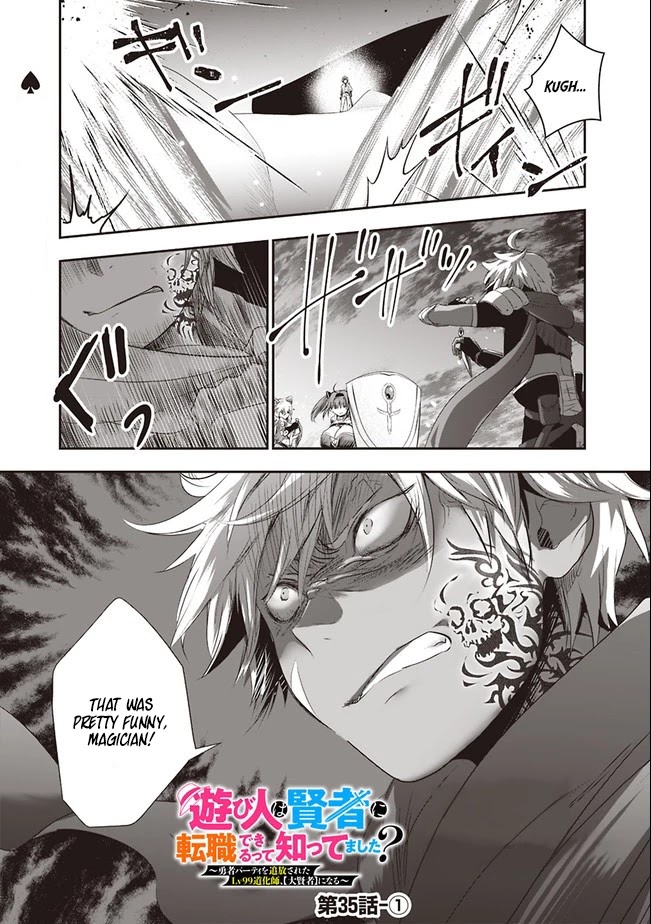 Did You Know That a Playboy Can Change His Job to a Sage? ~The Level 99 Jester Expelled from the Heroes' Party Will Become a 'Great Sage'~ Chapter 35 page 2 - Chapter 35