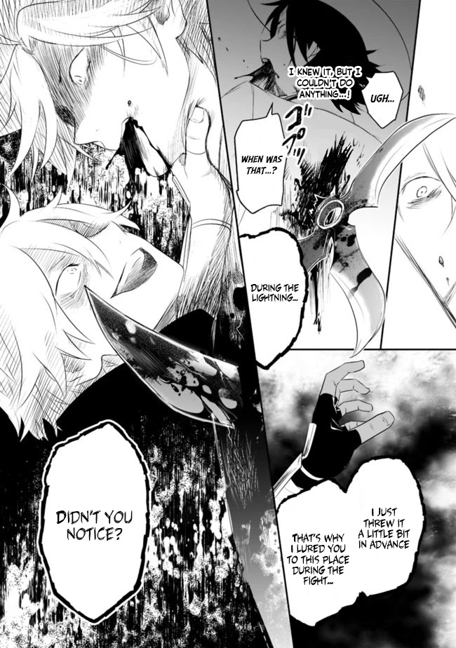 Did You Know That a Playboy Can Change His Job to a Sage? ~The Level 99 Jester Expelled from the Heroes' Party Will Become a 'Great Sage'~ Chapter 35 page 27 - Chapter 35