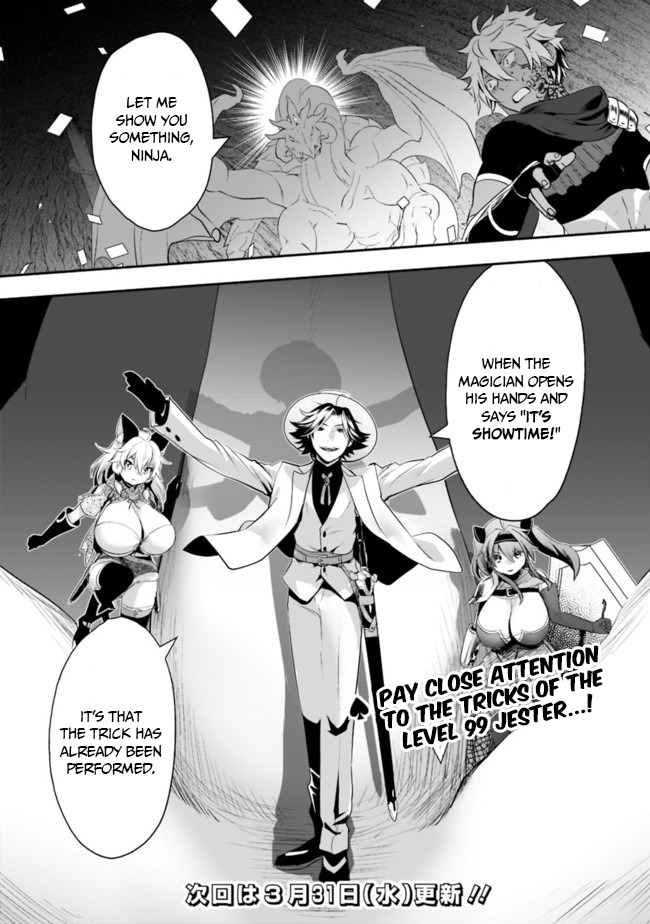 Did You Know That a Playboy Can Change His Job to a Sage? ~The Level 99 Jester Expelled from the Heroes' Party Will Become a 'Great Sage'~ Chapter 35 page 32 - Chapter 35