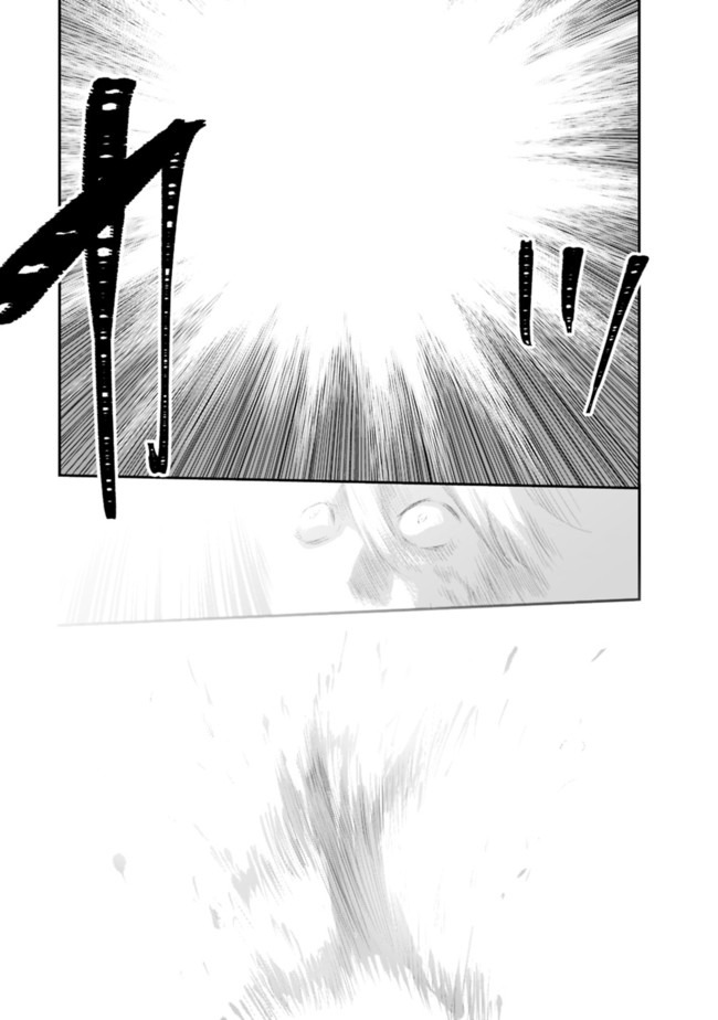 Did You Know That a Playboy Can Change His Job to a Sage? ~The Level 99 Jester Expelled from the Heroes' Party Will Become a 'Great Sage'~ Chapter 36 page 13 - Chapter 36