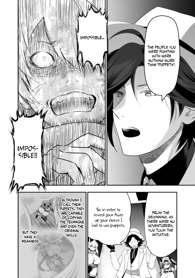 Did You Know That a Playboy Can Change His Job to a Sage? ~The Level 99 Jester Expelled from the Heroes' Party Will Become a 'Great Sage'~ Chapter 36 page 3 - Chapter 36