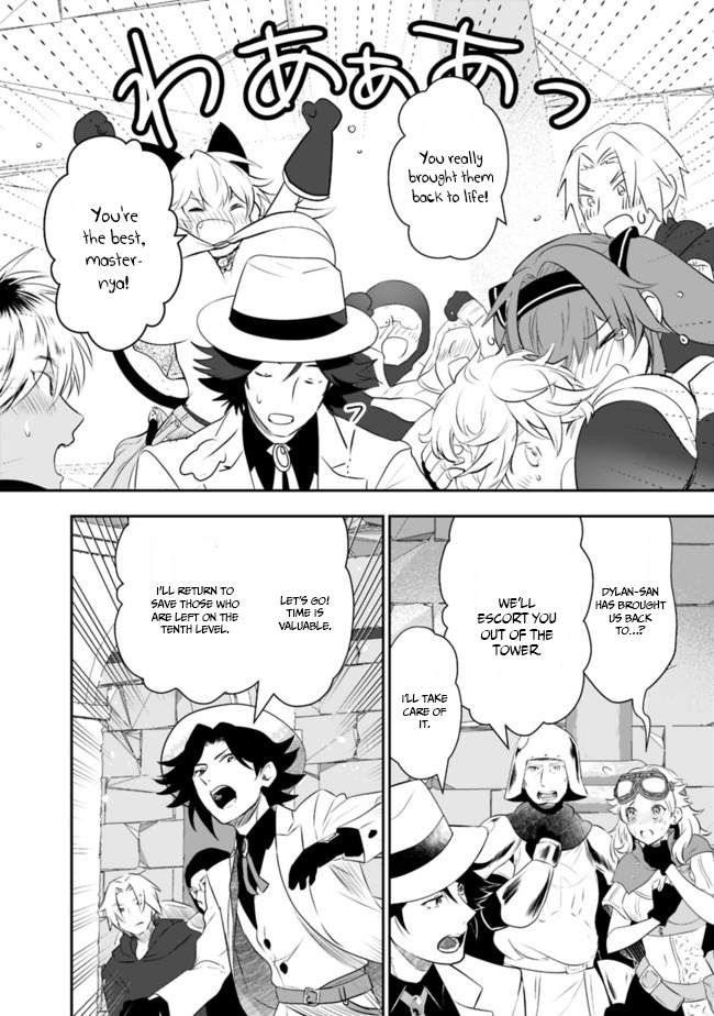 Did You Know That a Playboy Can Change His Job to a Sage? ~The Level 99 Jester Expelled from the Heroes' Party Will Become a 'Great Sage'~ Chapter 37 page 10 - Chapter 37
