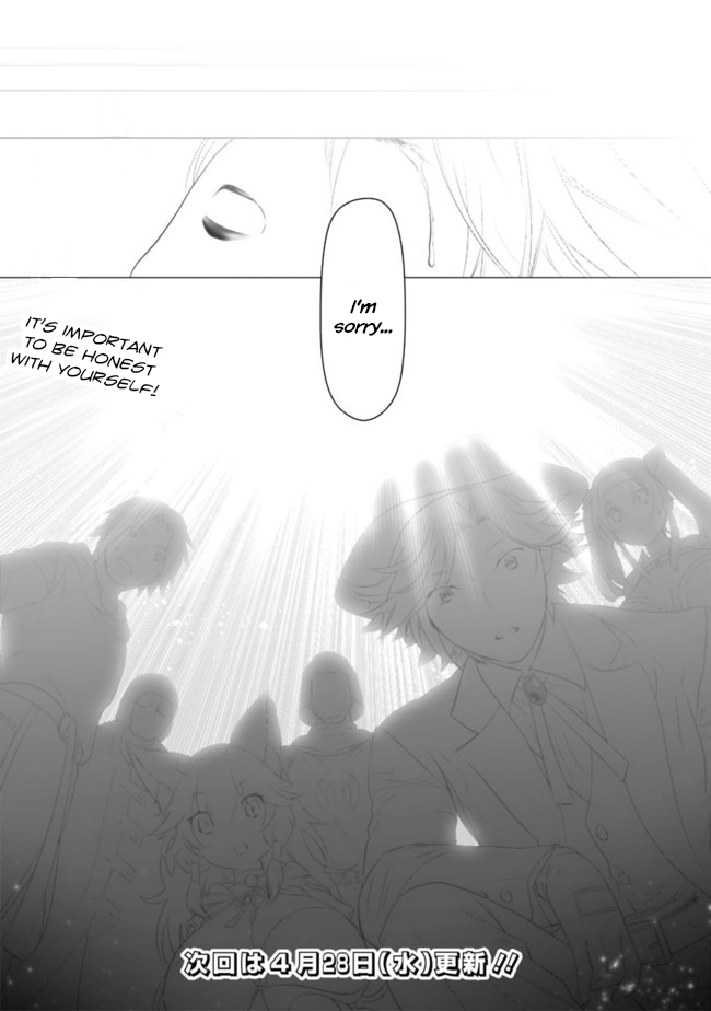 Did You Know That a Playboy Can Change His Job to a Sage? ~The Level 99 Jester Expelled from the Heroes' Party Will Become a 'Great Sage'~ Chapter 37 page 19 - Chapter 37