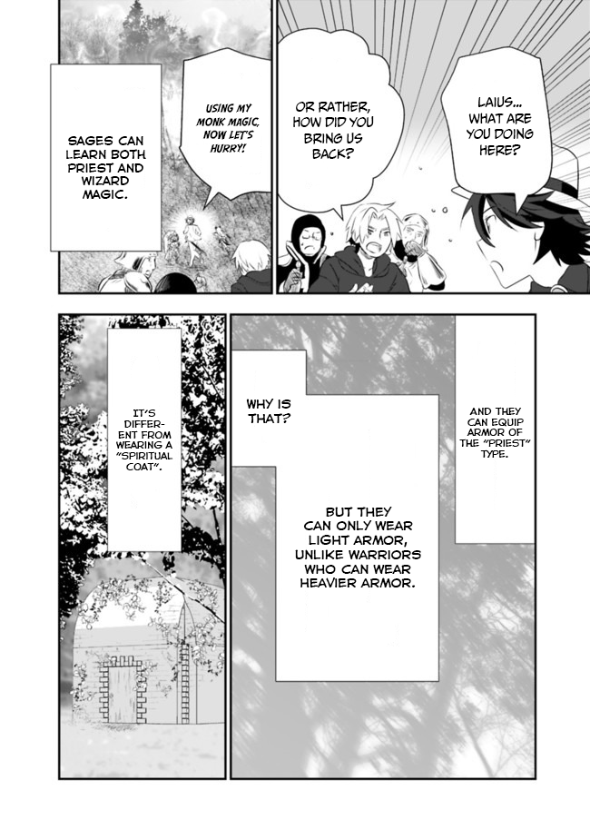 Did You Know That a Playboy Can Change His Job to a Sage? ~The Level 99 Jester Expelled from the Heroes' Party Will Become a 'Great Sage'~ Chapter 37 page 4 - Chapter 37
