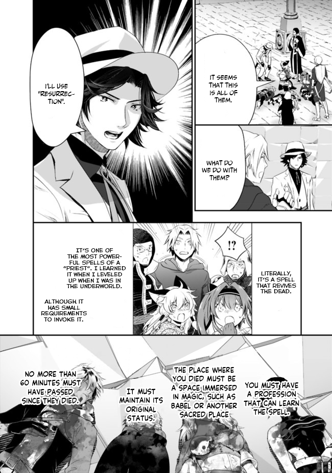 Did You Know That a Playboy Can Change His Job to a Sage? ~The Level 99 Jester Expelled from the Heroes' Party Will Become a 'Great Sage'~ Chapter 37 page 6 - Chapter 37