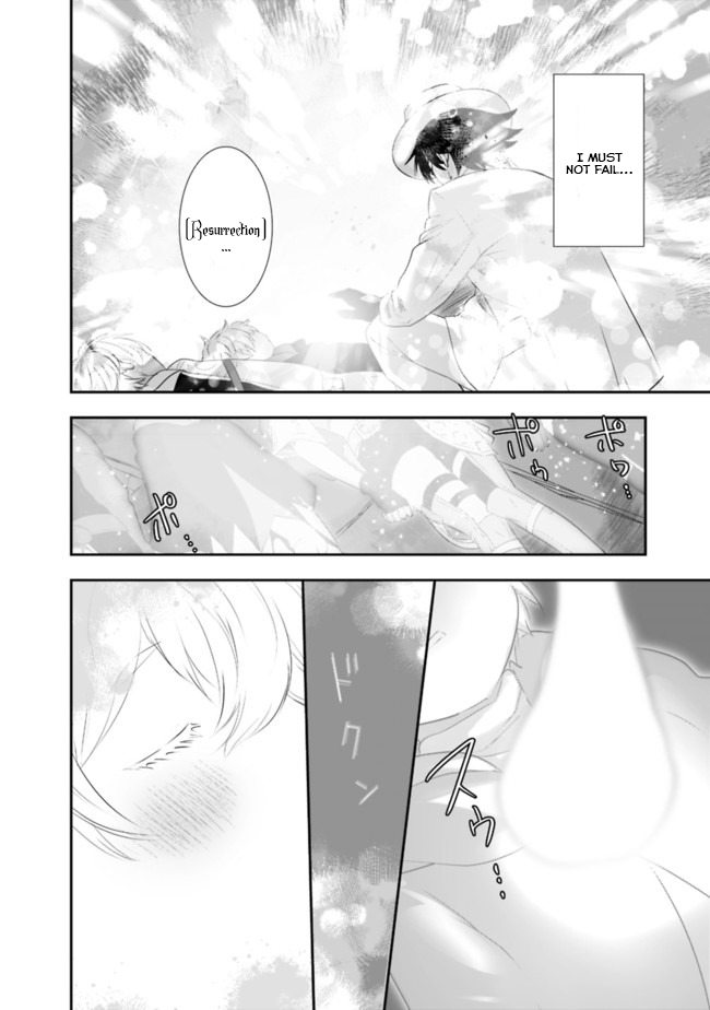 Did You Know That a Playboy Can Change His Job to a Sage? ~The Level 99 Jester Expelled from the Heroes' Party Will Become a 'Great Sage'~ Chapter 37 page 8 - Chapter 37