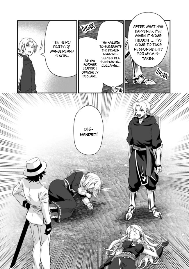 Did You Know That a Playboy Can Change His Job to a Sage? ~The Level 99 Jester Expelled from the Heroes' Party Will Become a 'Great Sage'~ Chapter 38 page 13 - Chapter 38