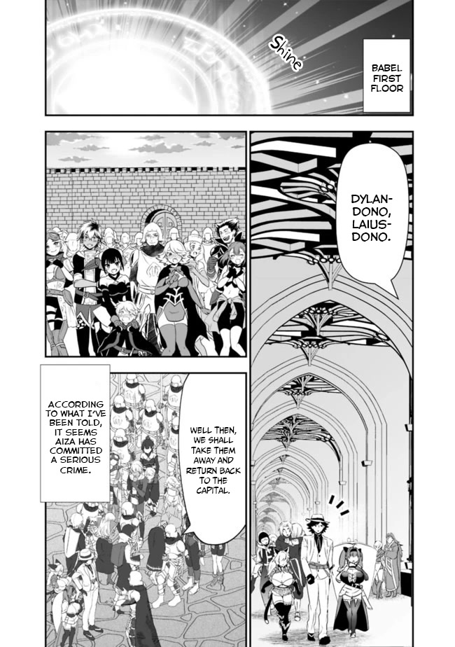 Did You Know That a Playboy Can Change His Job to a Sage? ~The Level 99 Jester Expelled from the Heroes' Party Will Become a 'Great Sage'~ Chapter 38 page 14 - Chapter 38