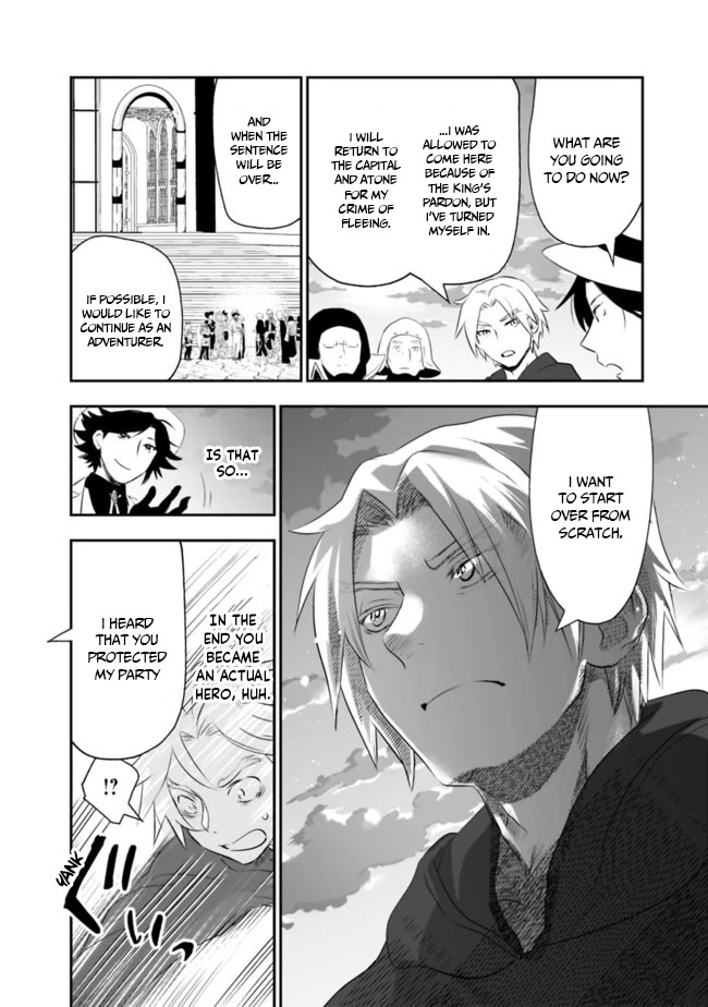 Did You Know That a Playboy Can Change His Job to a Sage? ~The Level 99 Jester Expelled from the Heroes' Party Will Become a 'Great Sage'~ Chapter 38 page 16 - Chapter 38