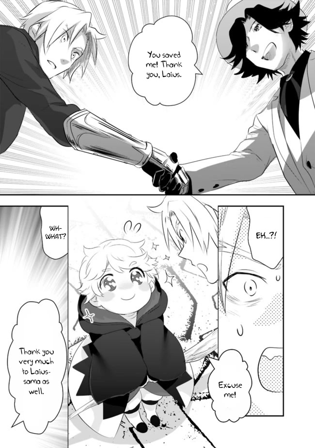 Did You Know That a Playboy Can Change His Job to a Sage? ~The Level 99 Jester Expelled from the Heroes' Party Will Become a 'Great Sage'~ Chapter 38 page 17 - Chapter 38