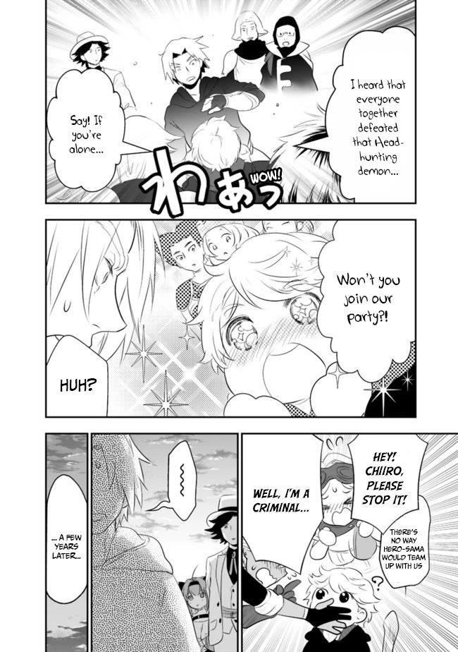 Did You Know That a Playboy Can Change His Job to a Sage? ~The Level 99 Jester Expelled from the Heroes' Party Will Become a 'Great Sage'~ Chapter 38 page 18 - Chapter 38