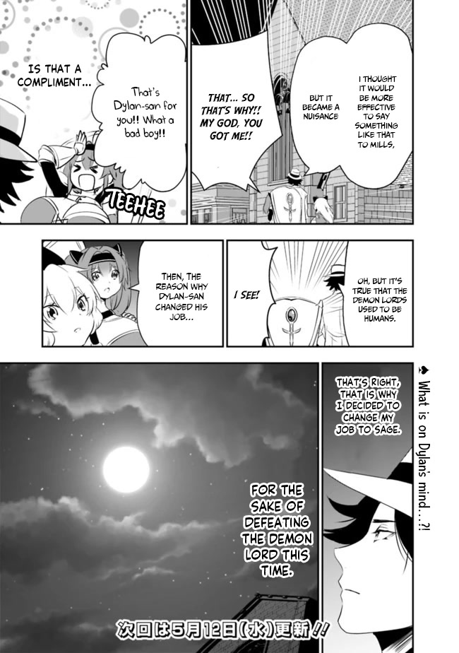 Did You Know That a Playboy Can Change His Job to a Sage? ~The Level 99 Jester Expelled from the Heroes' Party Will Become a 'Great Sage'~ Chapter 38 page 21 - Chapter 38