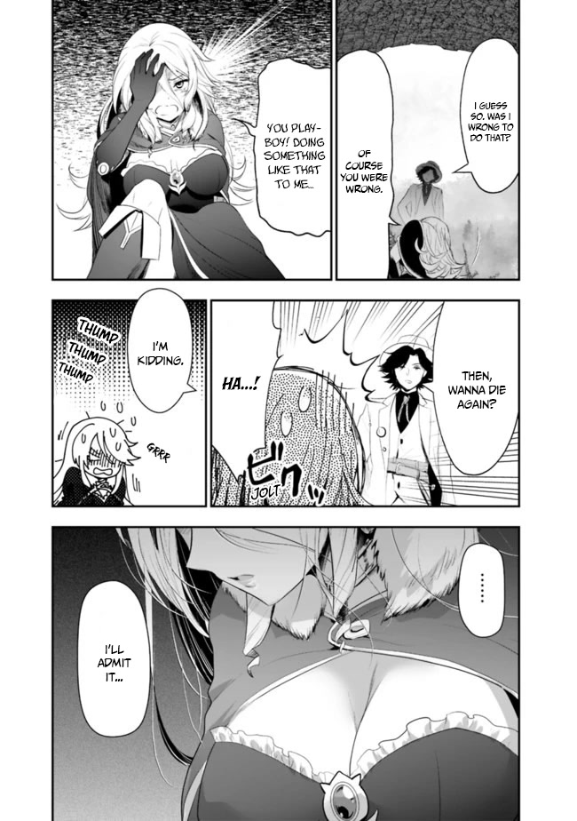 Did You Know That a Playboy Can Change His Job to a Sage? ~The Level 99 Jester Expelled from the Heroes' Party Will Become a 'Great Sage'~ Chapter 38 page 3 - Chapter 38