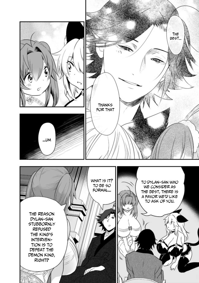 Did You Know That a Playboy Can Change His Job to a Sage? ~The Level 99 Jester Expelled from the Heroes' Party Will Become a 'Great Sage'~ Chapter 39 page 15 - Chapter 39