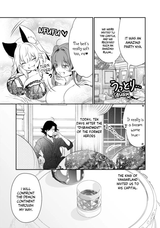 Did You Know That a Playboy Can Change His Job to a Sage? ~The Level 99 Jester Expelled from the Heroes' Party Will Become a 'Great Sage'~ Chapter 39 page 3 - Chapter 39