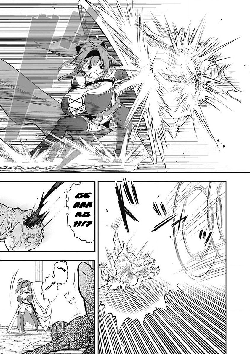 Did You Know That a Playboy Can Change His Job to a Sage? ~The Level 99 Jester Expelled from the Heroes' Party Will Become a 'Great Sage'~ Chapter 4 page 11 - Chapter 4
