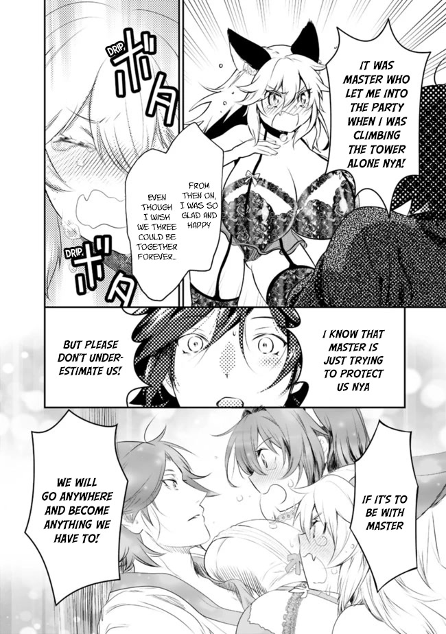 Did You Know That a Playboy Can Change His Job to a Sage? ~The Level 99 Jester Expelled from the Heroes' Party Will Become a 'Great Sage'~ Chapter 40 page 13 - Chapter 40