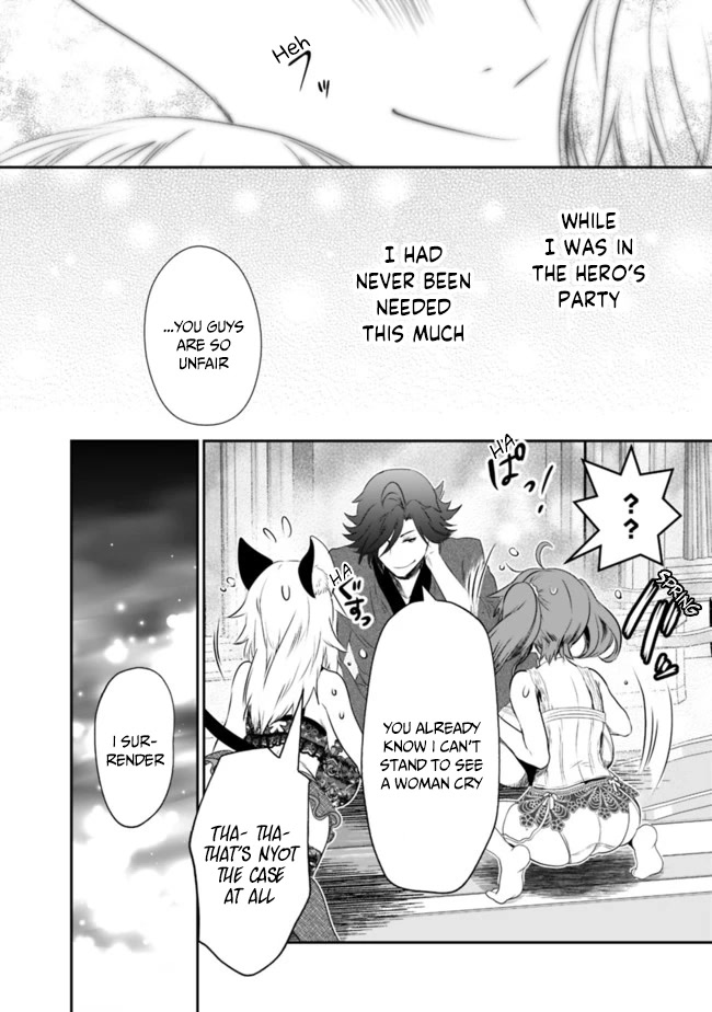 Did You Know That a Playboy Can Change His Job to a Sage? ~The Level 99 Jester Expelled from the Heroes' Party Will Become a 'Great Sage'~ Chapter 40 page 15 - Chapter 40