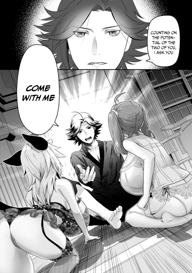 Did You Know That a Playboy Can Change His Job to a Sage? ~The Level 99 Jester Expelled from the Heroes' Party Will Become a 'Great Sage'~ Chapter 40 page 16 - Chapter 40