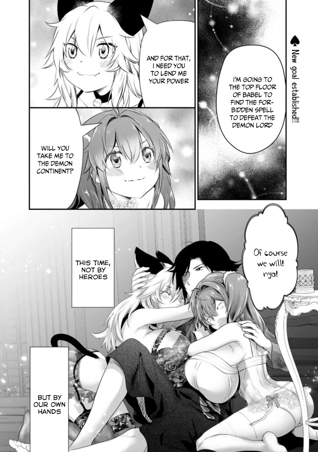 Did You Know That a Playboy Can Change His Job to a Sage? ~The Level 99 Jester Expelled from the Heroes' Party Will Become a 'Great Sage'~ Chapter 40 page 18 - Chapter 40