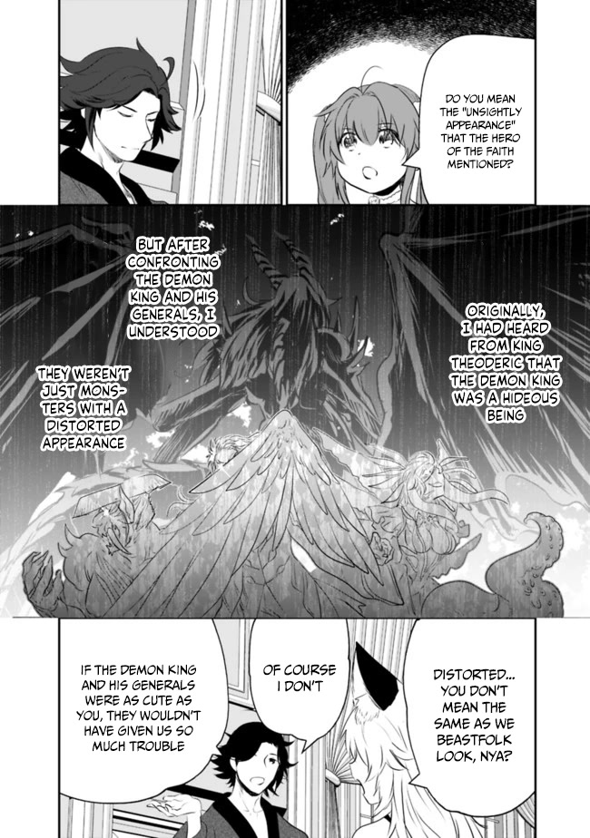 Did You Know That a Playboy Can Change His Job to a Sage? ~The Level 99 Jester Expelled from the Heroes' Party Will Become a 'Great Sage'~ Chapter 40 page 3 - Chapter 40