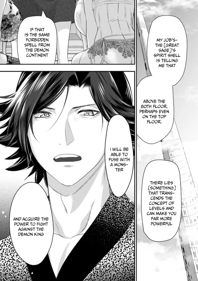 Did You Know That a Playboy Can Change His Job to a Sage? ~The Level 99 Jester Expelled from the Heroes' Party Will Become a 'Great Sage'~ Chapter 40 page 6 - Chapter 40