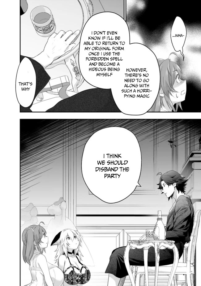 Did You Know That a Playboy Can Change His Job to a Sage? ~The Level 99 Jester Expelled from the Heroes' Party Will Become a 'Great Sage'~ Chapter 40 page 7 - Chapter 40