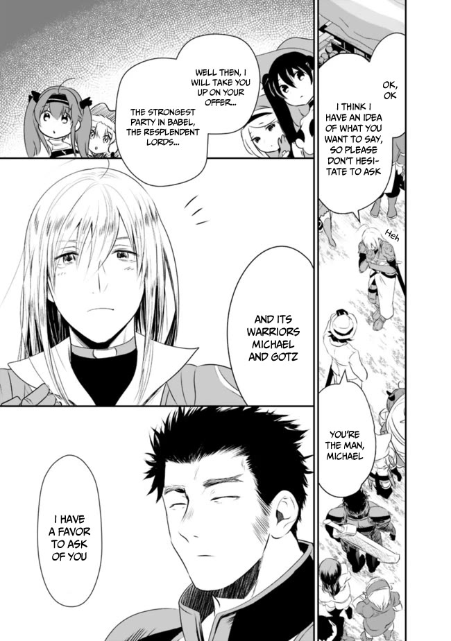 Did You Know That a Playboy Can Change His Job to a Sage? ~The Level 99 Jester Expelled from the Heroes' Party Will Become a 'Great Sage'~ Chapter 41 page 16 - Chapter 41