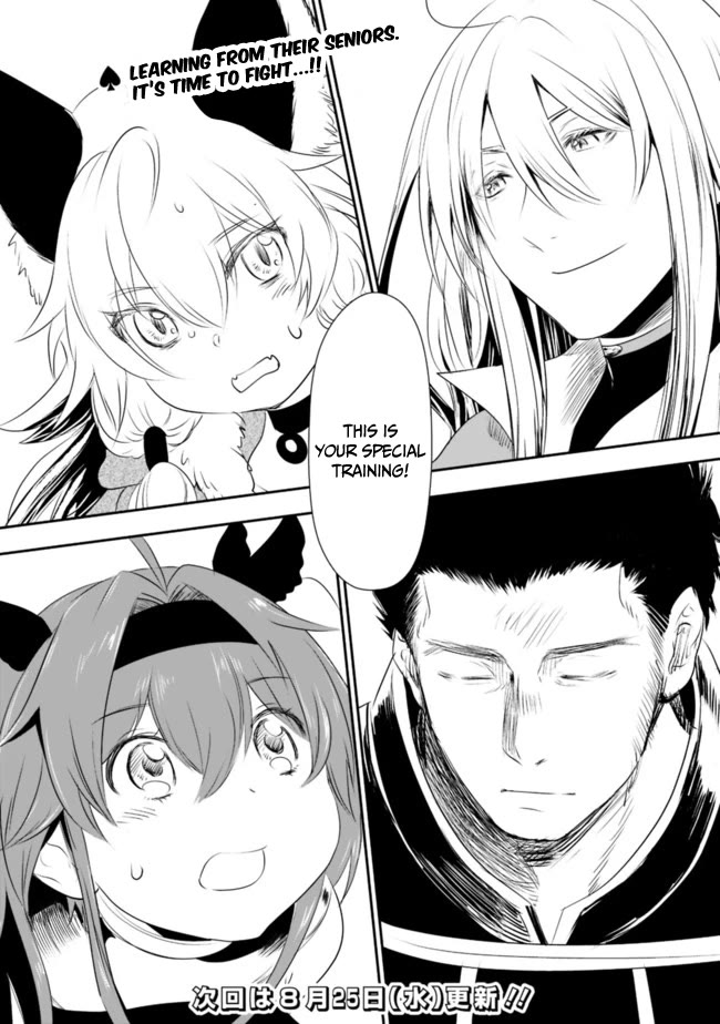 Did You Know That a Playboy Can Change His Job to a Sage? ~The Level 99 Jester Expelled from the Heroes' Party Will Become a 'Great Sage'~ Chapter 42 page 15 - Chapter 42
