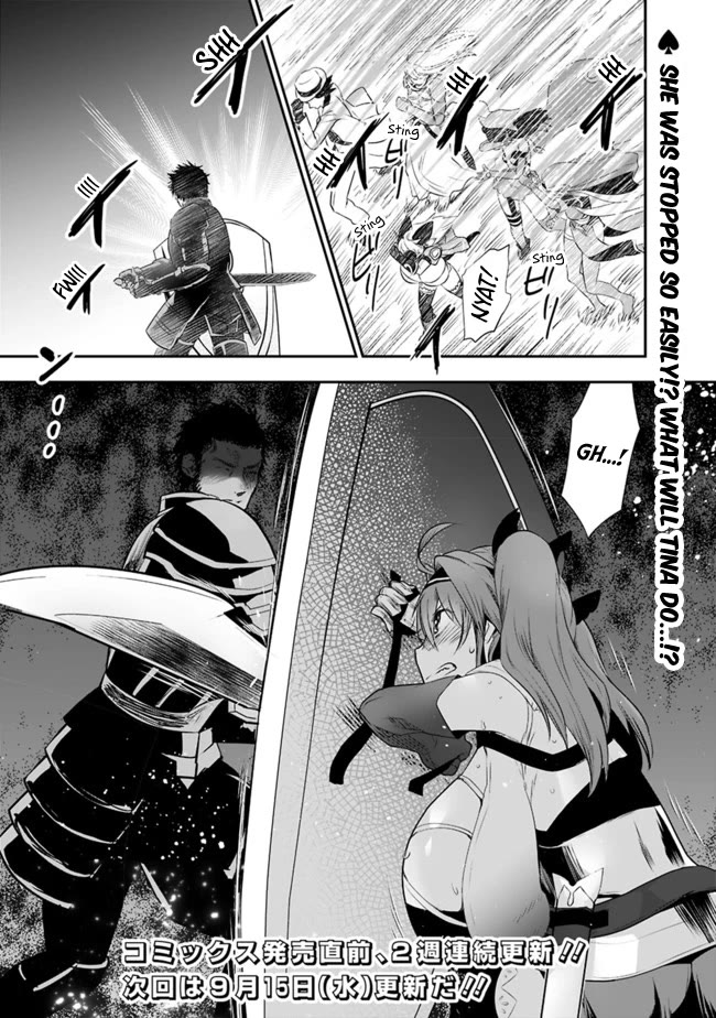 Did You Know That a Playboy Can Change His Job to a Sage? ~The Level 99 Jester Expelled from the Heroes' Party Will Become a 'Great Sage'~ Chapter 43 page 10 - Chapter 43