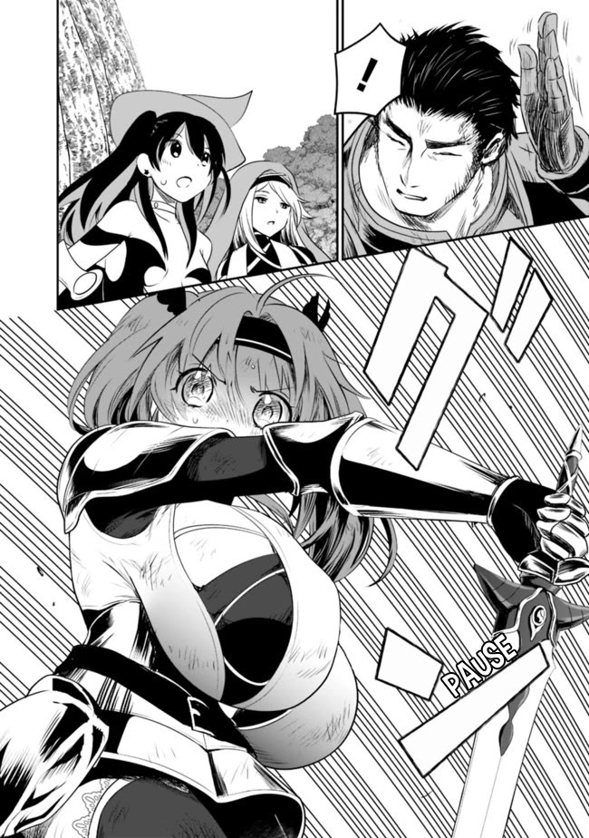 Did You Know That a Playboy Can Change His Job to a Sage? ~The Level 99 Jester Expelled from the Heroes' Party Will Become a 'Great Sage'~ Chapter 43 page 17 - Chapter 43
