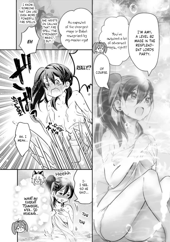 Did You Know That a Playboy Can Change His Job to a Sage? ~The Level 99 Jester Expelled from the Heroes' Party Will Become a 'Great Sage'~ Chapter 44.5 page 3 - Chapter 44.5: Extra