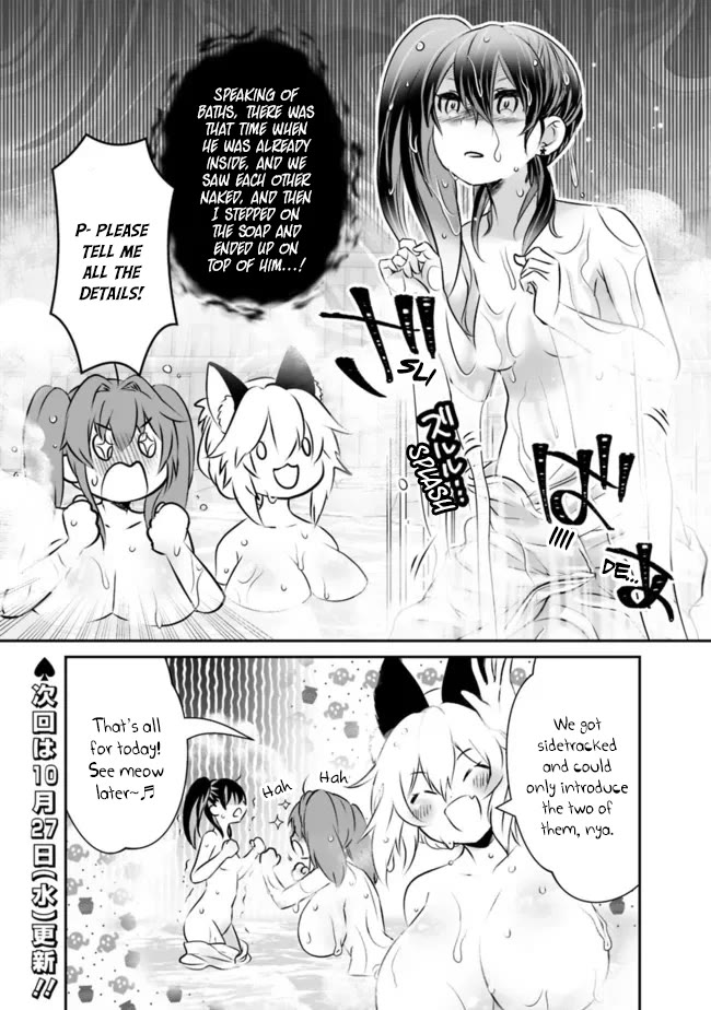 Did You Know That a Playboy Can Change His Job to a Sage? ~The Level 99 Jester Expelled from the Heroes' Party Will Become a 'Great Sage'~ Chapter 44.5 page 6 - Chapter 44.5: Extra