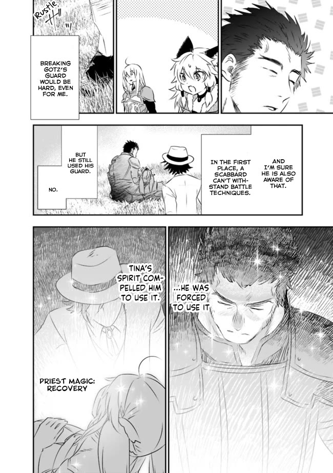 Did You Know That a Playboy Can Change His Job to a Sage? ~The Level 99 Jester Expelled from the Heroes' Party Will Become a 'Great Sage'~ Chapter 44 page 12 - Chapter 44