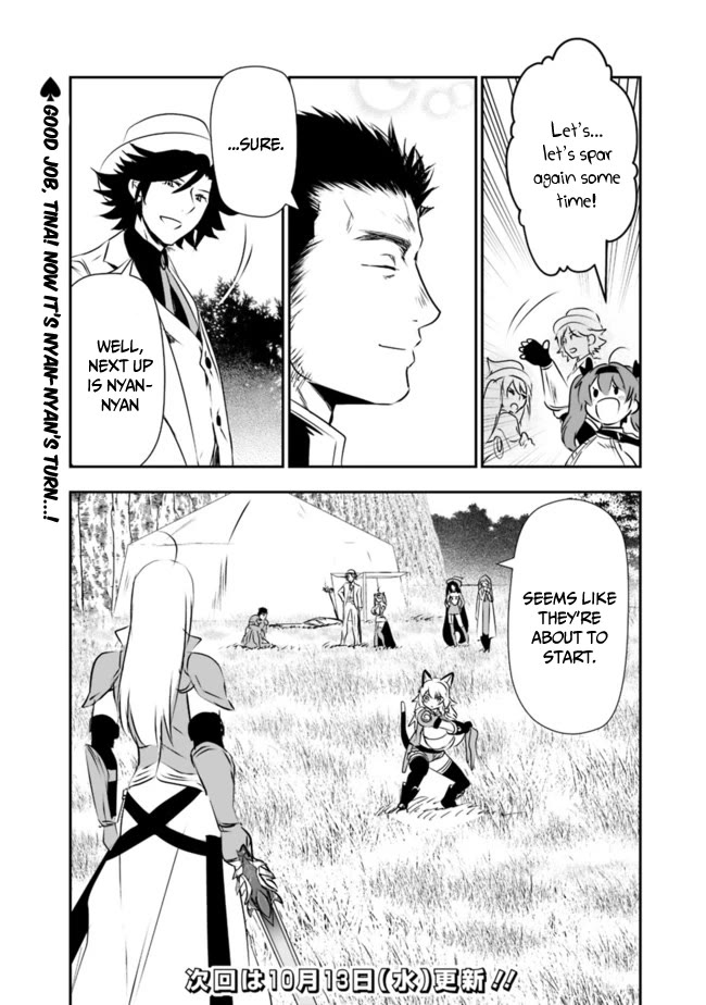 Did You Know That a Playboy Can Change His Job to a Sage? ~The Level 99 Jester Expelled from the Heroes' Party Will Become a 'Great Sage'~ Chapter 44 page 16 - Chapter 44
