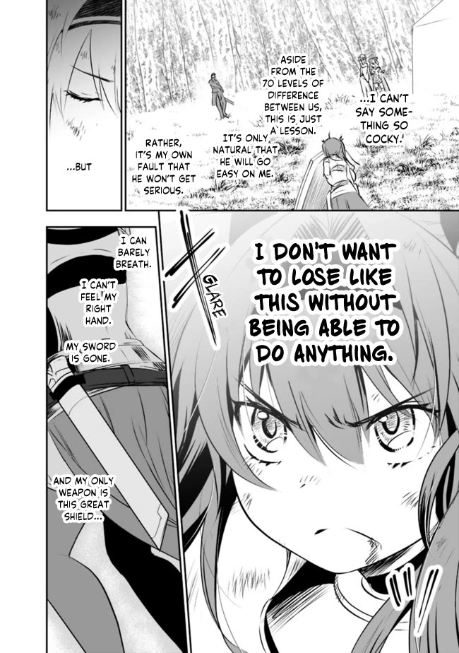 Did You Know That a Playboy Can Change His Job to a Sage? ~The Level 99 Jester Expelled from the Heroes' Party Will Become a 'Great Sage'~ Chapter 44 page 4 - Chapter 44