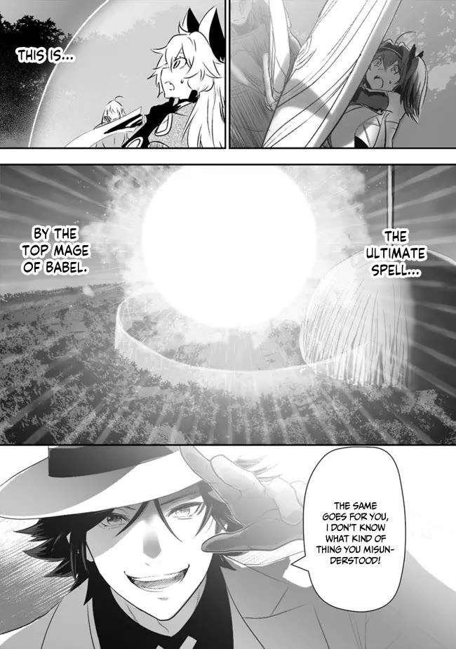 Did You Know That a Playboy Can Change His Job to a Sage? ~The Level 99 Jester Expelled from the Heroes' Party Will Become a 'Great Sage'~ Chapter 46 page 13 - Chapter 46