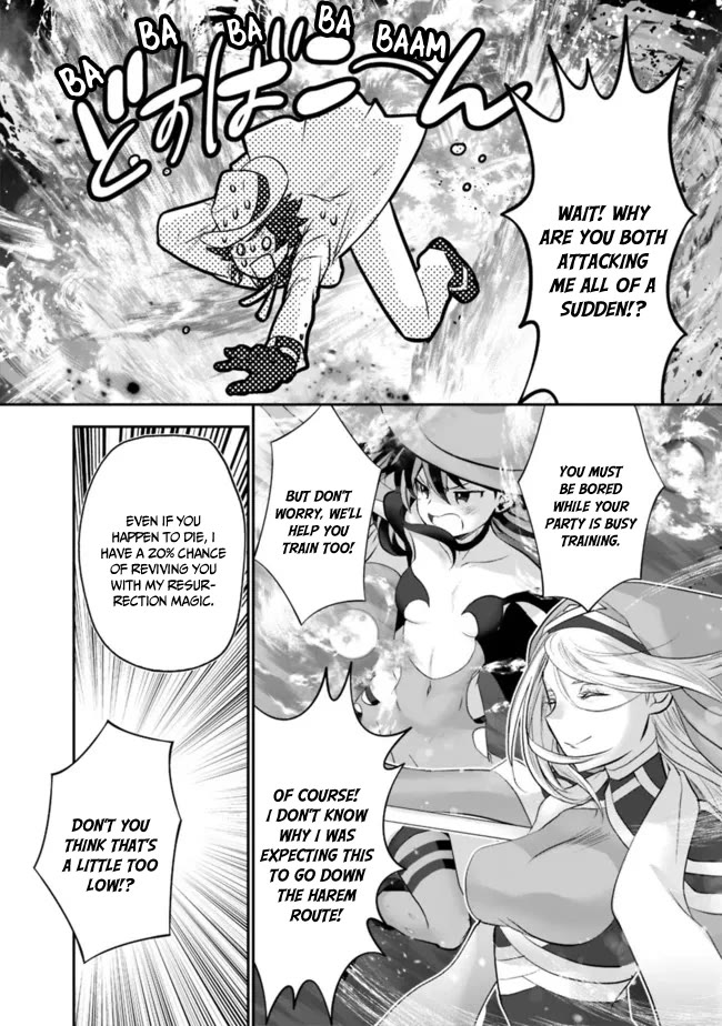Did You Know That a Playboy Can Change His Job to a Sage? ~The Level 99 Jester Expelled from the Heroes' Party Will Become a 'Great Sage'~ Chapter 46 page 3 - Chapter 46